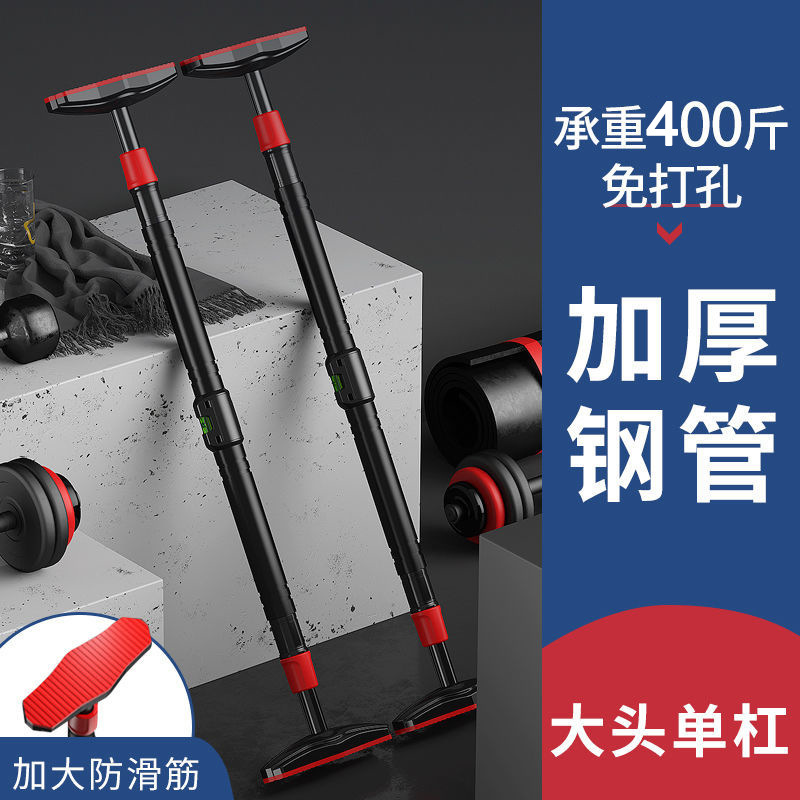 Barra per Trazioni Senza Forat - Pull Up Bar Grip recensione e prezzo